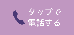 tel